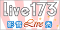 5278論壇影片